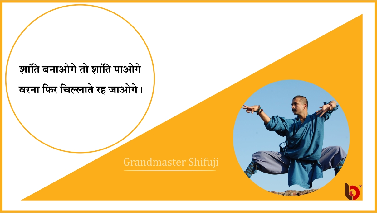 shaurya bhardwaj,shifuji part iii-power of words,grandmaster shifuji,how shifuji is making difference,shifuji famous dialogues