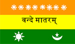 different flags of india,flags of india,independence day ,राष्ट्रीय ध्वज,स्वतंत्रता दिवस विशेष