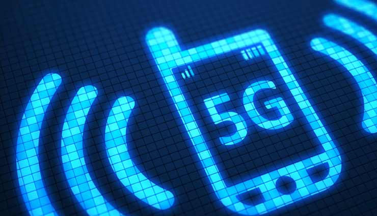 जाने भारत में कब तक आएगी 5G टेक्नोलॉजी, आज की स्पीड से होगी 10 गुना ज्यादा