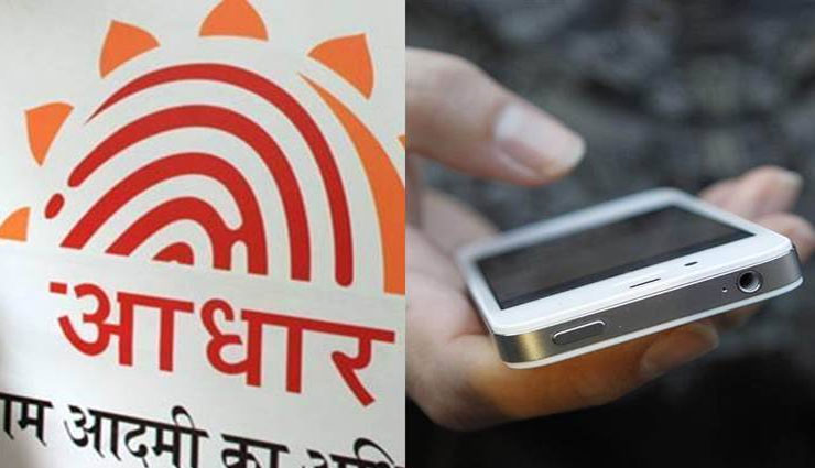 सार्वजनिक रूप से इंटरनेट और सोशल मीडिया पर आधार संख्या नहीं डाले : UIDAI 