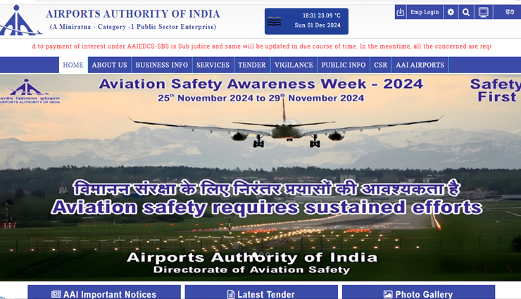 AAI : अप्रेंटिस के 197 पद भरे जाएंगे, जारी है आवेदन प्रक्रिया, चयन होने पर मिलेगा इतना वेतन