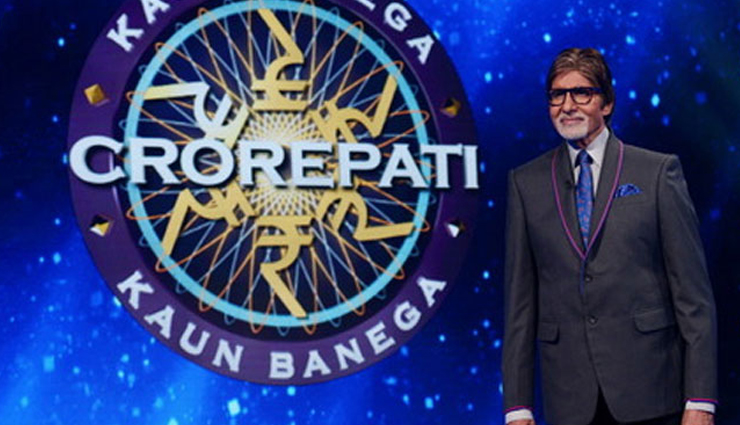 amitabh bacchan,5 things which are different in this season of kbc,kaun banega crorepati,season 8