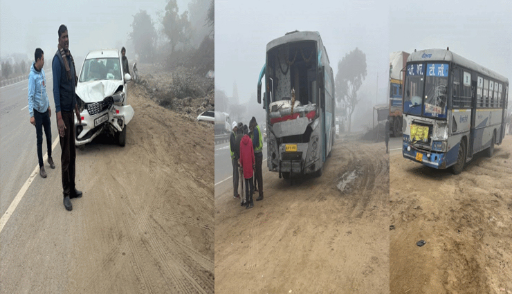 राजस्थान के कई जिलों में बारिश का अलर्ट, जयपुर में घना कोहरा, विजिबिलिटी कम होने से दो बसें भिड़ी, ट्रोले में घुसी कार