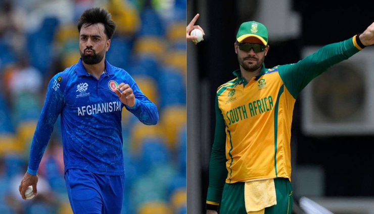 AFG V/s SA: आठ साल बाद T20WC के सेमीफाइनल में आमने-सामने होंगी दोनों टीमें
