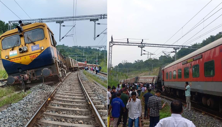 असम: डिबालोंग स्टेशन पर पटरी से उतरी अगरतला-लोकमान्य तिलक एक्सप्रेस, हेल्पलाइन नंबर जारी
