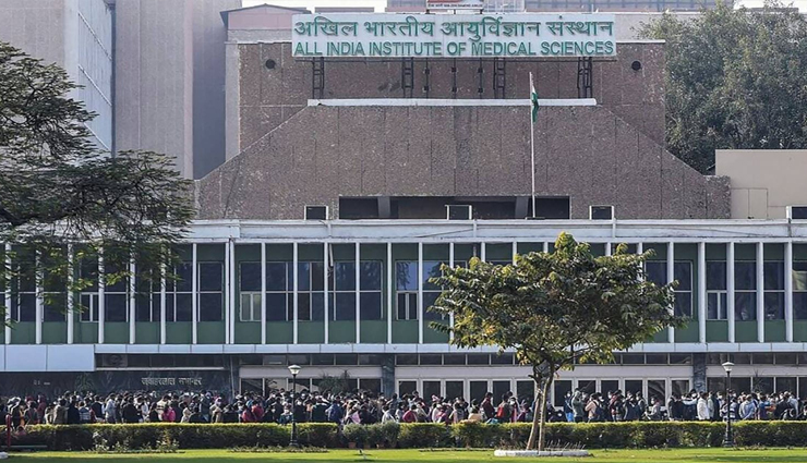 AIIMS : 42 रिक्तियों को भरना है भर्ती अभियान का उद्देश्य, आवेदन के लिए इस दिन तक है मौका