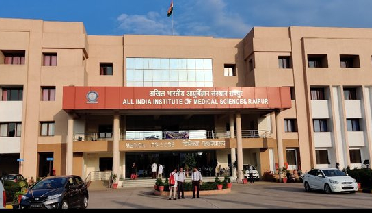 AIIMS रायपुर कर रहा है 75 पदों पर बहाली, उम्मीदवार अब आवेदन करने में न करें ज्यादा देर