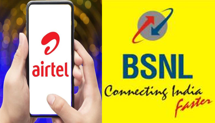 AIRTEL के इस प्लान ने दी BSNL को टक्कर, 5 रुपये प्रतिदिन में 365 दिन की वैल्डिटी