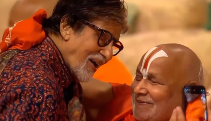 amitabh bachchan,superstar amitabh bachchan,rajinikanth,amitabh rajinkanth,south indian star rajinikanth,jagadguru rambahdracharya,baba ramdev