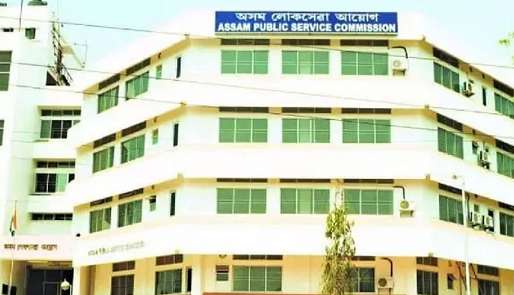 APSC : इस प्रदेश के लोक निर्माण विभाग में भरे जाएंगे जूनियर इंजीनियर के 80 पद, जल्द करें आवेदन