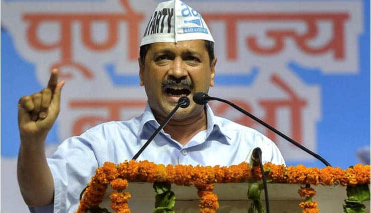 इस वजह से लोकसभा चुनाव हारेगी BJP : अरविंद केजरीवाल