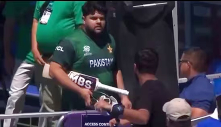 USA Vs Pak मैच में शून्य पर आउट होने के बाद आजम खान ने दर्शक पर किया हमला, गाली देने पर मारा घूंसा 
