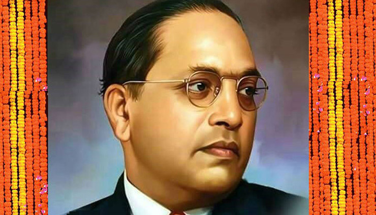 baba saheb ambedakar,ideas by baba saheb ambedakar ,स्वतंत्रता दिवस विशेष ,डॉ. भीमराव अम्बेडकर