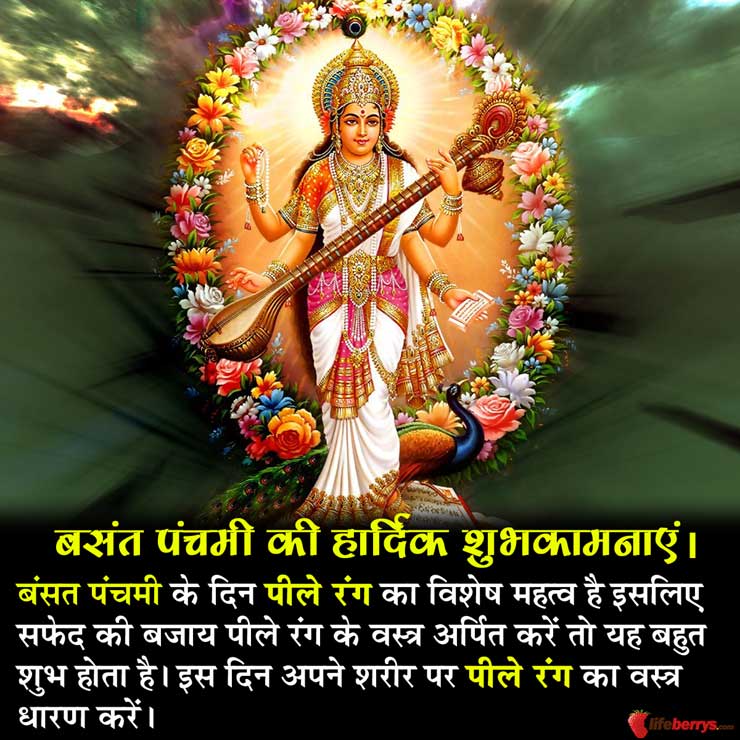 saraswati puja basant panchami 2019 basant panchami mahashivratri 2019 vasant panchami vasant panchami 2019 saraswati vandana sarswati maa image sarswati pooja 2019 saraswati puja pandal basant panchami 2019 date ,बसंत पंचमी,मां सरस्वती की पूजा