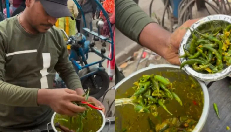 बंगाल की यह डिश लगा देगी आपके तन बदन में आग, यकीन नहीं तो देख लीजिए यह वायरल Video