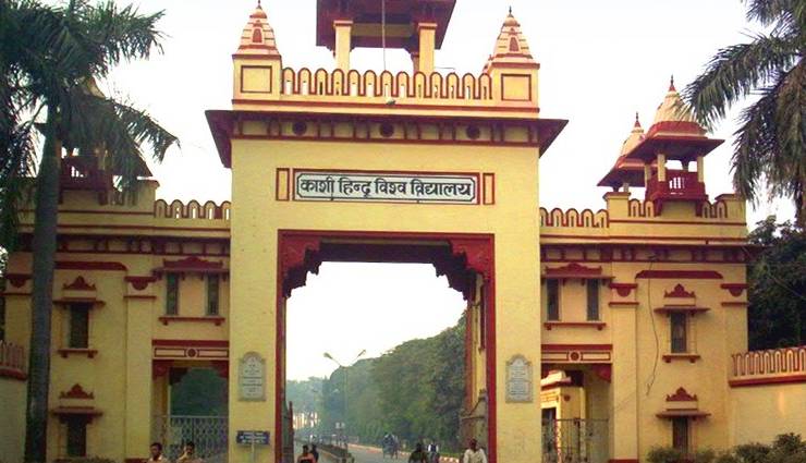 BHU में आवेदन करने के लिए बचा है सिर्फ एक दिन, 307 पदों पर होनी हैं नियुक्तियां