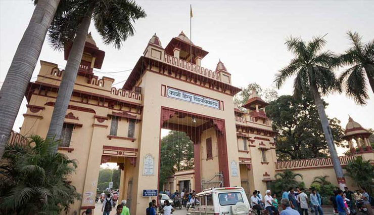 BHU : रिसर्च और नॉन-टीचिंग के 43 पदों के लिए इस दिन तक करें आवेदन, यहां देखें डिटेल