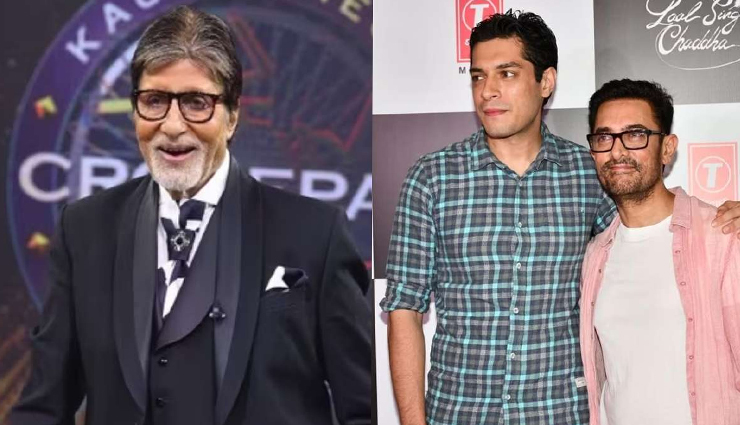 अमिताभ बच्चन का बर्थडे सेलिब्रेशन: बेटे जुनैद खान के साथ KBC 16 के सेट पर पहुंचे आमिर खान