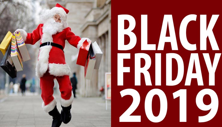 weird news,weird day,black friday,black friday 2019,reason behind black friday ,अनोखी खबर, अनोखा दिन, ब्लैक फ्राइडे, ब्लैक फ्राइडे 2019, ब्लैक फ्राइडे मनाने का कारण