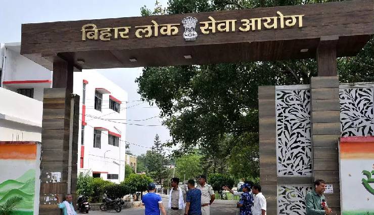 BPSC : हैडमास्टर के 6061 पदों पर भर्ती के लिए आवेदन विंडो फिर खुली, इस दिन तक कर दें एप्लाई