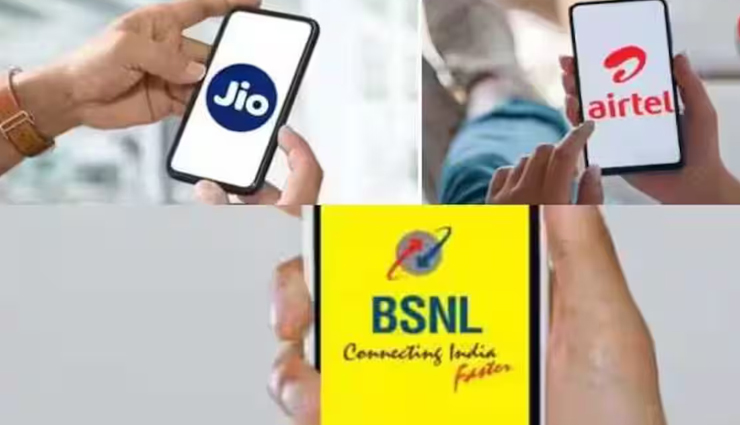 इस प्लान के जरिये BSNL ने Jio, Airtel और Vi को चटाई धूल, कम कीमत में ज्यादा फायदा ने किया आकर्षित