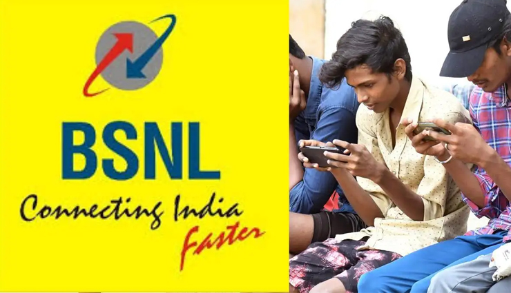 BSNL का नया 90 दिन का प्लान: सिर्फ ₹2 प्रतिदिन में सिम चालू रखें; जियो ने ₹49 वाला प्लान लॉन्च कर दिया जवाब