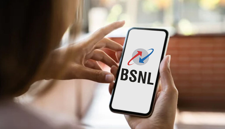 BSNL ने पेश किया नया रिचार्ज प्लान, 345 रुपये में मिलेगा रोजाना 1GB डेटा