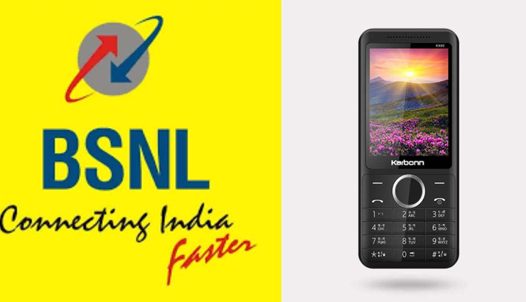 कार्बन के साथ साझेदारी में BSNL ला रहा है 4G मोबाइल, लक्ष्य JIO भारत से मुकाबला करना