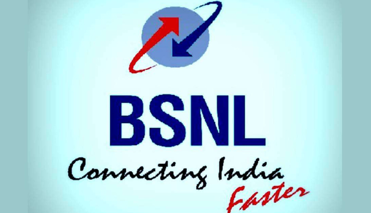 BSNL का 395 दिन वाला प्लान JIO को दे रहा चुनौती, 7 रुपये प्रतिदिन से कम में दे रहा अनलिमिटेड बेनिफिट