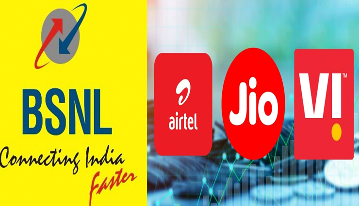 इन 4 नए प्लान से BSNL ने हिलाई इंडस्ट्री, रणनीति पर पुनर्विचार को मजबूर हुई Jio, Airtel और Vi 