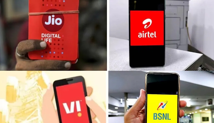 जुलाई से सितंबर 2024 तक Jio, Airtel और Vi के ग्राहक घटे, BSNL के ग्राहकों में हुई वृद्धि