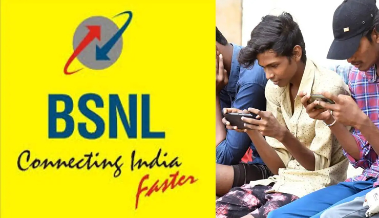 Jio, Airtel, VI को टक्कर देने की तैयारी में BSNL, पेश किया किफायती 425 दिन वाला प्लान