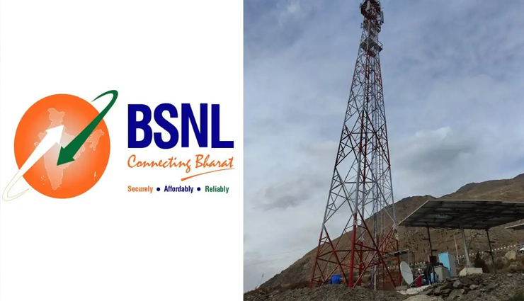 BSNL ने फर्जी टावर स्थापना ऑफर के खिलाफ जारी की चेतावनी: जानिए सबकुछ