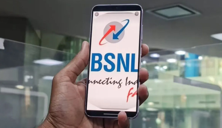 BSNL ने लॉन्च किया 365 दिन वाला सबसे सस्ता रिचार्ज प्लान, रोजाना सिर्फ ₹3 का खर्च!