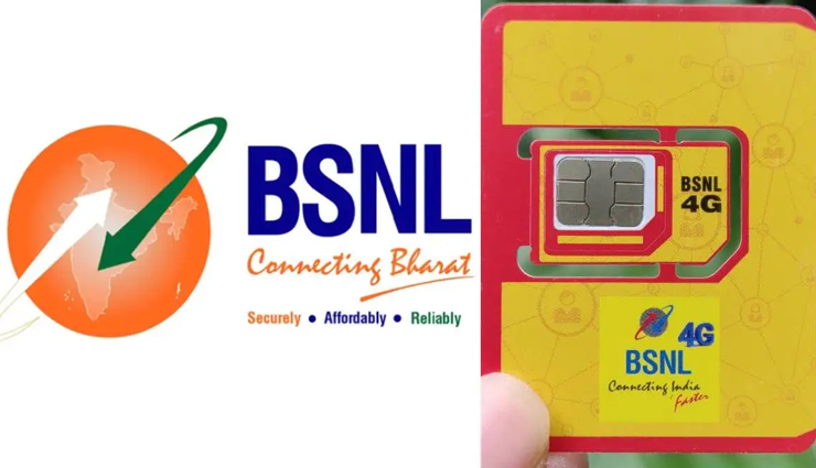 BSNL ने पेश किया 6 महीने की वैलिडिटी के साथ किफायती प्लान, Jio और Airtel पर दबाव बढ़ा