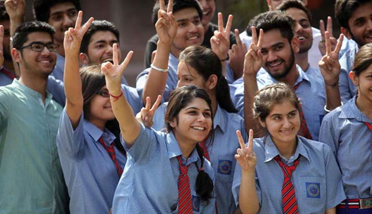 CBSE 10th result 2018: नतीजे घोषित, एक क्लिक में ऐसे करें चेक