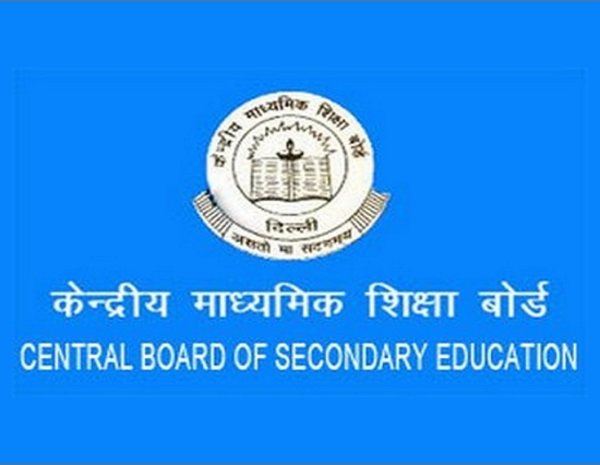 10 वी CBSE का रिजल्ट शनिवार को जारी होगा