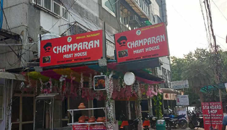 champaran meat house delhi,sharbat nihari delhi,best non-veg spots delhi,mutton lovers delhi,top mutton places delhi,delhi food guide,delhi meat delicacies,non-veg food delhi,must-try mutton dishes delhi,delhi culinary spots