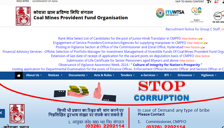 CMPFO : इन 115 पदों के लिए मांगे गए हैं आवेदन, उम्मीदवारों के लिए ये बातें जानना जरूरी