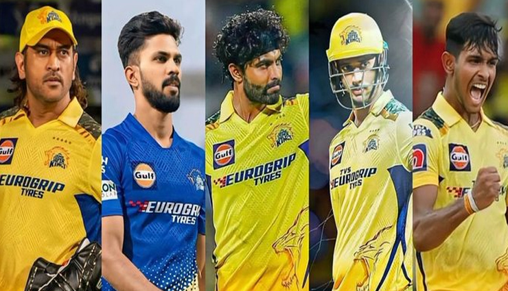 CSK ने IPL 2025 की नीलामी से पहले सोशल मीडिया पर इमोजी के साथ अपने रिटेन किए गए खिलाड़ियों का खुलासा किया? 