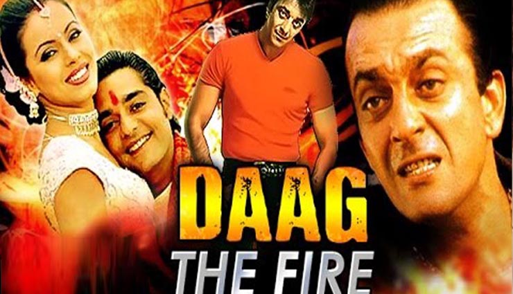 khalnayak,bollywood journey of sanjay dutt,reshma aur shera,rocky,sajan,daag di fire