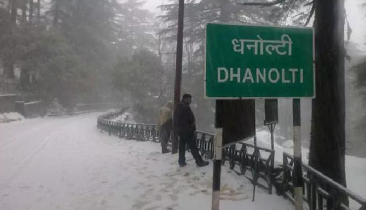 how to reach dhanaulti,dhanaulti travel guide,delhi to dhanaulti route,best places to stay in dhanaulti,dhanaulti travel tips,dhanaulti accommodation,delhi to dhanaulti travel,dhanaulti stay options,dhanaulti trip details