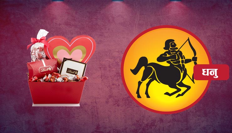 valentine gifts according to zodiac sign ,राशी के अनुसार दे वैलेंटाइन उपहार जो बना दे उनकी शाम यादगार