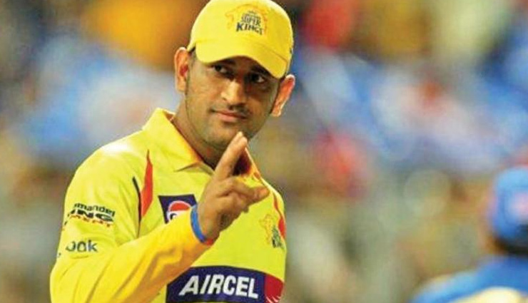 dhoni once scared his own guard,dhoni,ms dhoni birthday,mahendra singh dhoni birthday ,महेंद्र सिंह धोनी,महेंद्र सिंह धोनी जन्मदिन,क्रिकेट