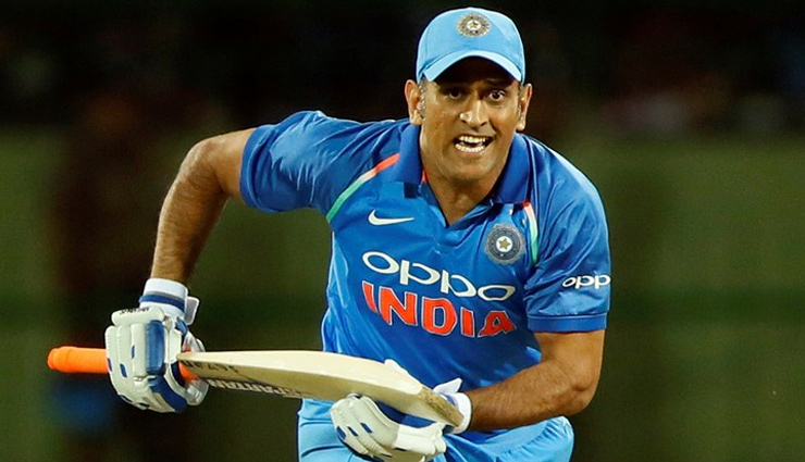 dhoni once scared his own guard,dhoni,ms dhoni birthday,mahendra singh dhoni birthday ,महेंद्र सिंह धोनी,महेंद्र सिंह धोनी जन्मदिन,क्रिकेट