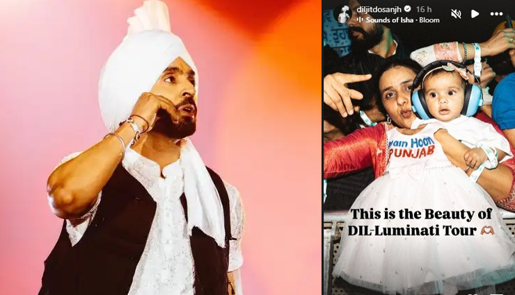 diljit dosanjh,singer diljit dosanjh,ap dhillon,singer ap dhillon,diljit ap,chandigarh concert,mumbai concert,maharashtra,telangana