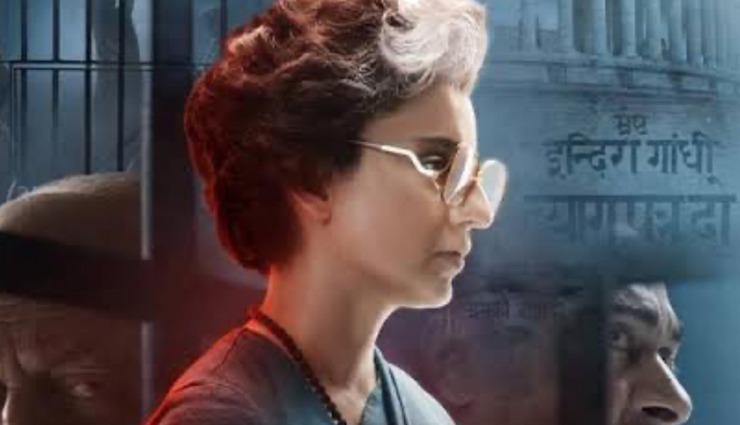 kangana ranaut,actress kangana ranaut,sadhguru,emergency movie,emergency,amupam kher,satish kaushik,box office collection