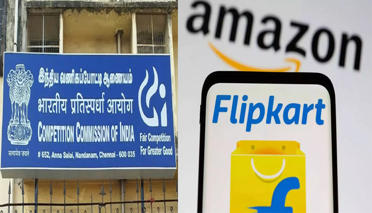 Flipkart के प्रतिस्पर्धा कानून उल्लंघन पर CCI को वापस लेनी पड़ी अपनी रिपोर्ट