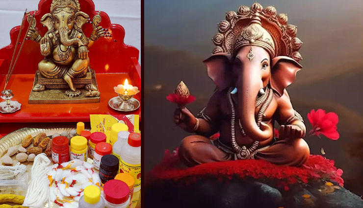 Ganesh Chaturthi 2024 : गणपति की पूजा में जरूर शामिल करें ये 7 चीजें, होगी हर मनोकामना पूरी