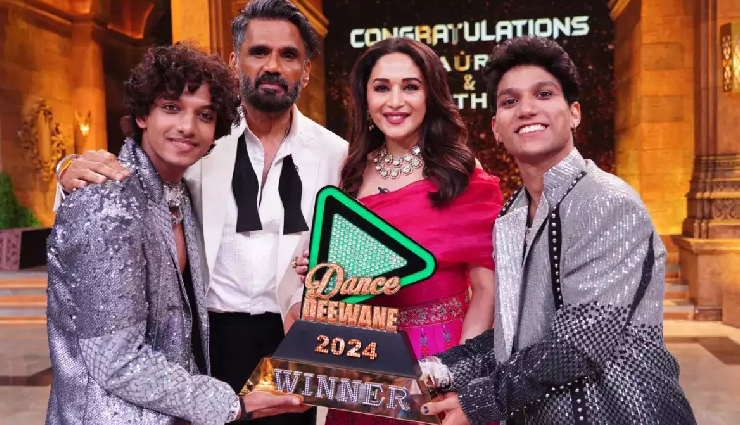 डांस दीवाने 4 : गौरव-नितिन की जोड़ी ने जीता खिताब, ट्रॉफी के साथ मिले 20 लाख रुपए, ऐसे खर्च करेंगे प्राइज मनी